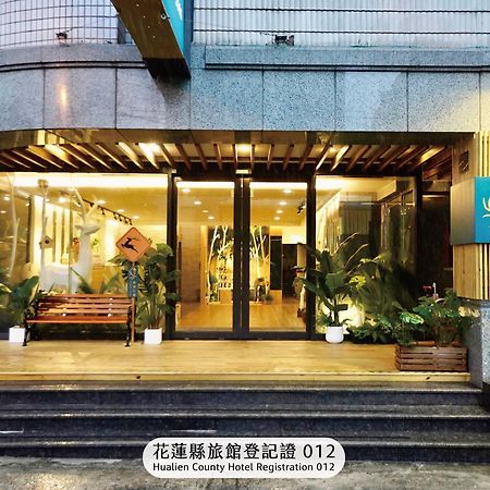 ฟอร์จูน่า โฮเต็ล Hotel เมืองฮวาเหลียน ภายนอก รูปภาพ