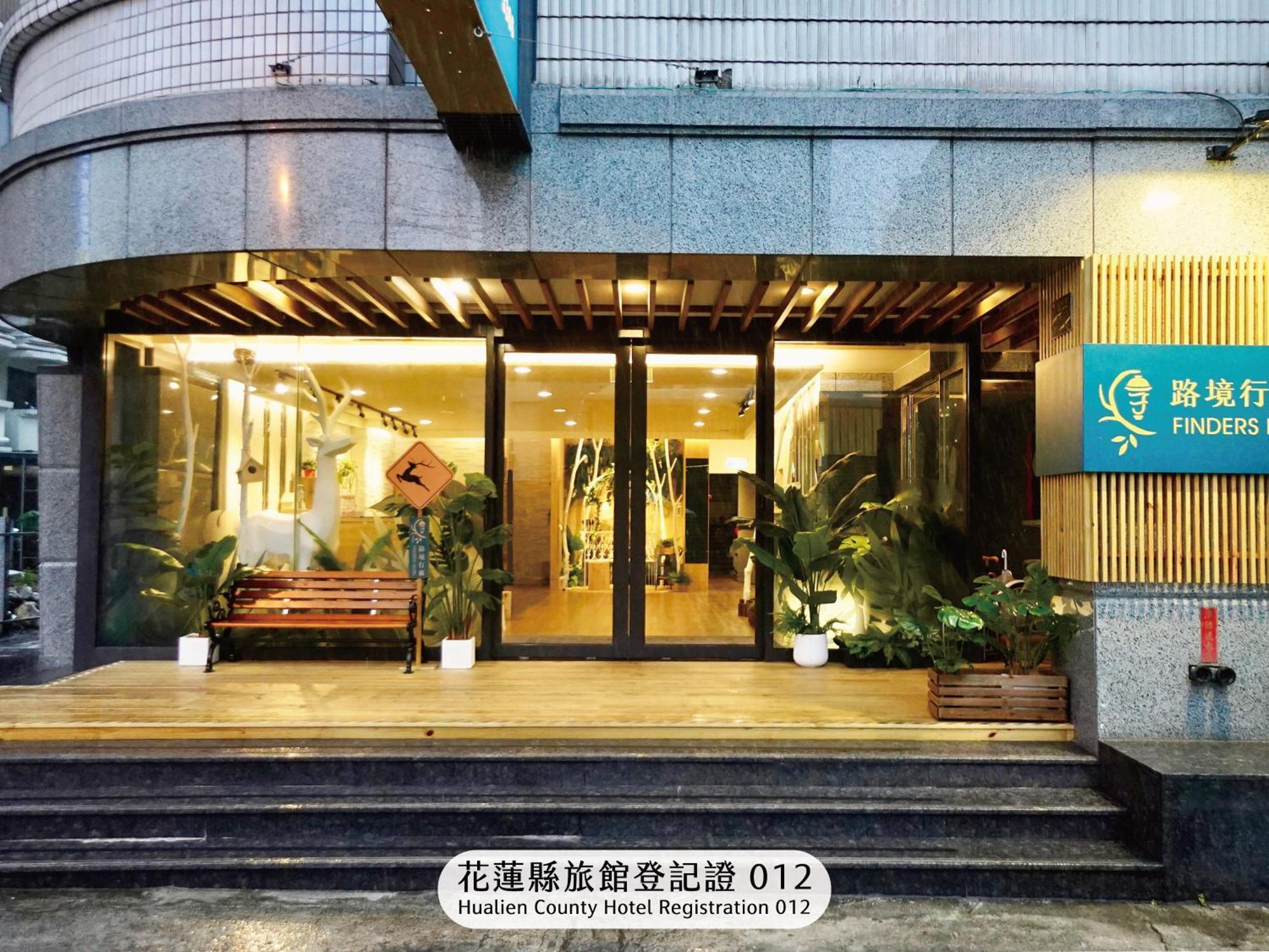 ฟอร์จูน่า โฮเต็ล Hotel เมืองฮวาเหลียน ภายนอก รูปภาพ